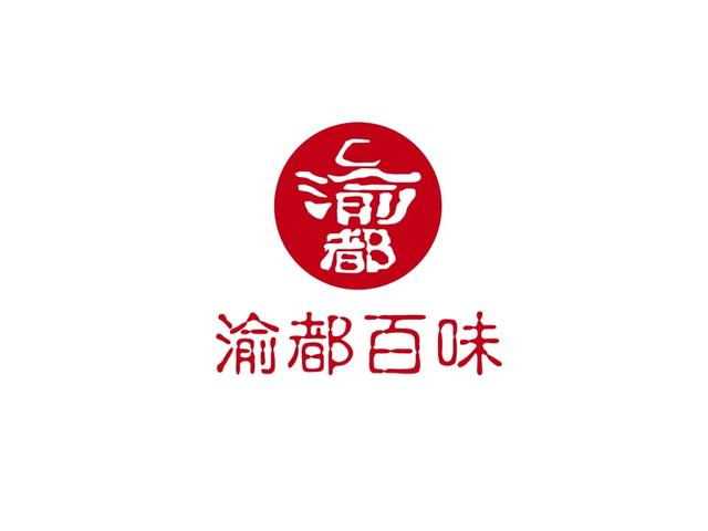 重庆品牌设计